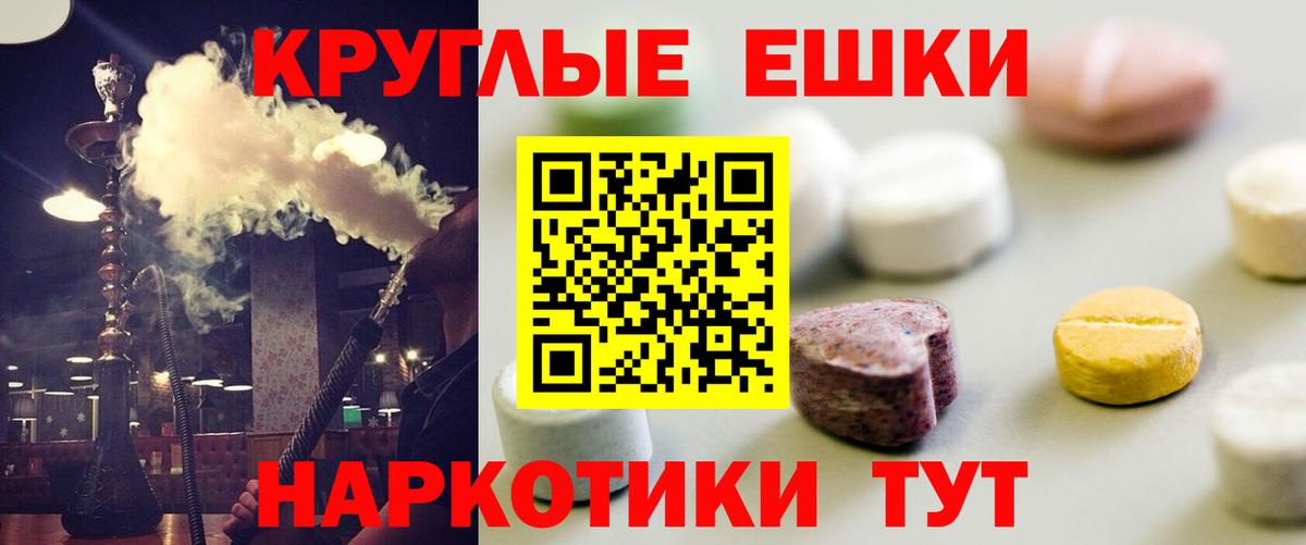 Ecstasy диски  Экстази  Магадан  Вход с VPN 