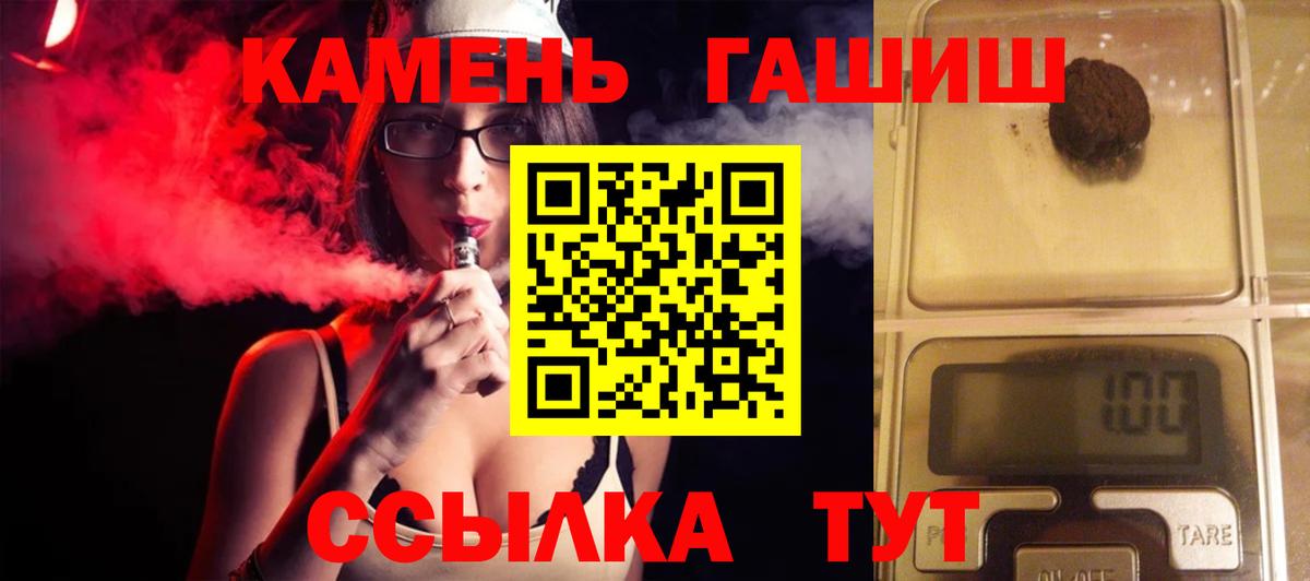 Магадан  Гашиш  ГАШ VHQ  купить   ГАШИШ индика сатива  Вход с VPN 