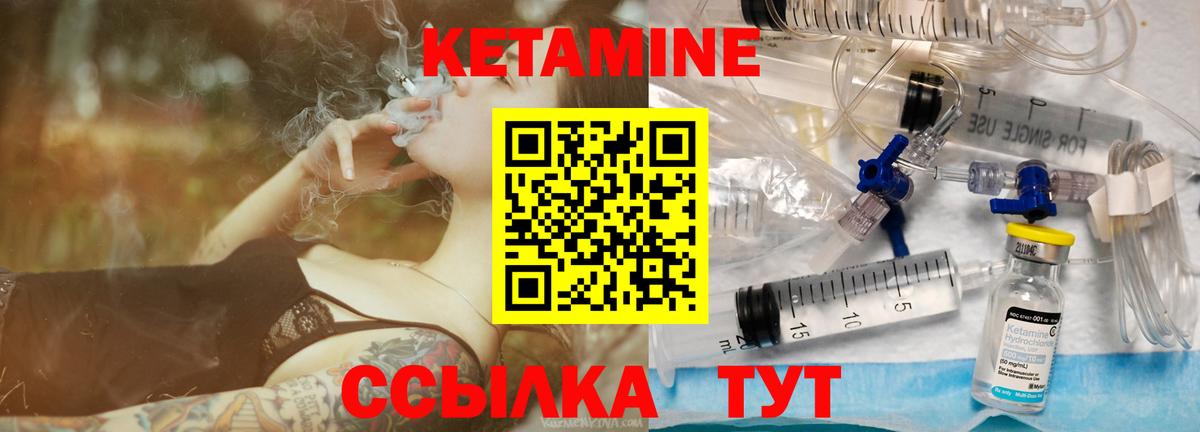 Alpha PVP СК   Метамфетамин  Кокаин  Вход с VPN  Магадан  Экстази  ГАШИШ  NBOMe  Конопля  Каннабис  Меф МЯУ МЯУ  