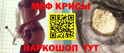 мяу мяу мука Заволжье