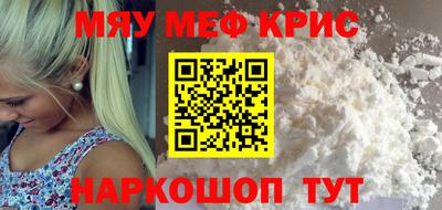 мяу мяу мука Заволжье