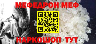 соль ск Жуковский