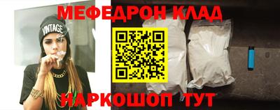 круглые Заводоуковск