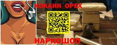 круглые Заводоуковск
