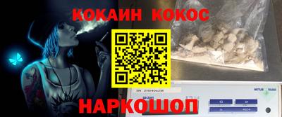 соль ск Жуковский