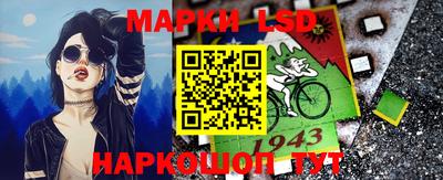 соль ск Жуковский