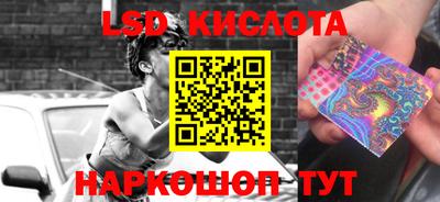 соль ск Жуковский
