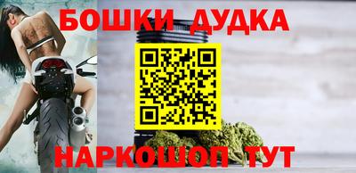 соль ск Жуковский