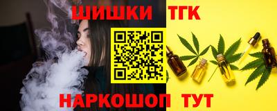соль ск Жуковский