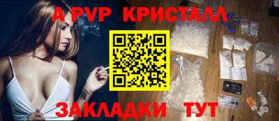круглые Заводоуковск