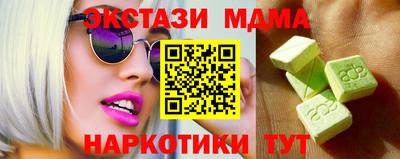 соль ск Жуковский