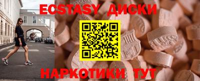 круглые Заводоуковск