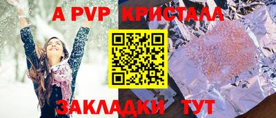 круглые Заводоуковск