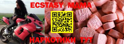 круглые Заводоуковск