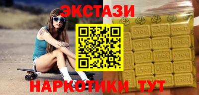 круглые Заводоуковск