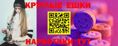 соль ск Жуковский