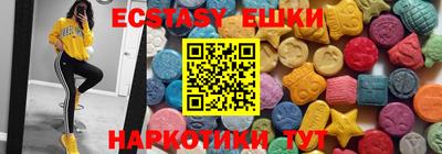 круглые Заводоуковск