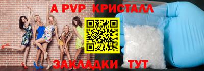 круглые Заводоуковск