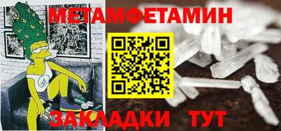 мяу мяу мука Заволжье