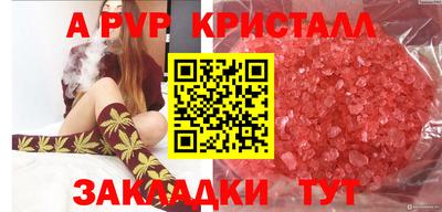 круглые Заводоуковск