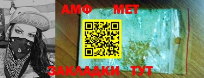 соль ск Жуковский