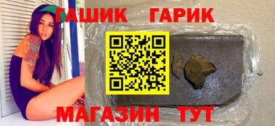 соль ск Жуковский