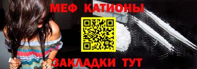 соль ск Жуковский