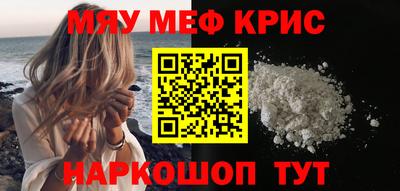 соль ск Жуковский