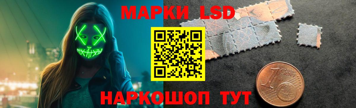 LSD-25 экстази  ЛСД экстази кислота  Вход с VPN  Магадан  Лсд 25 экстази кислота 