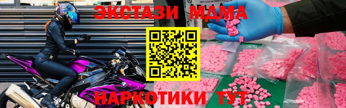 Каннабис Магадан