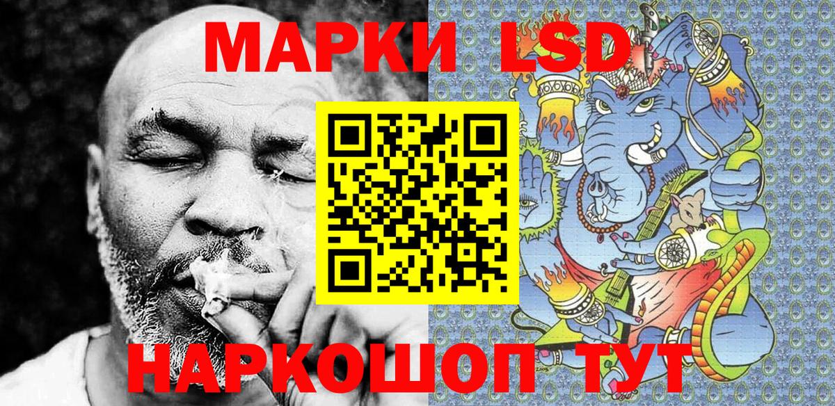 Марки NBOMe 1500мкг Магадан