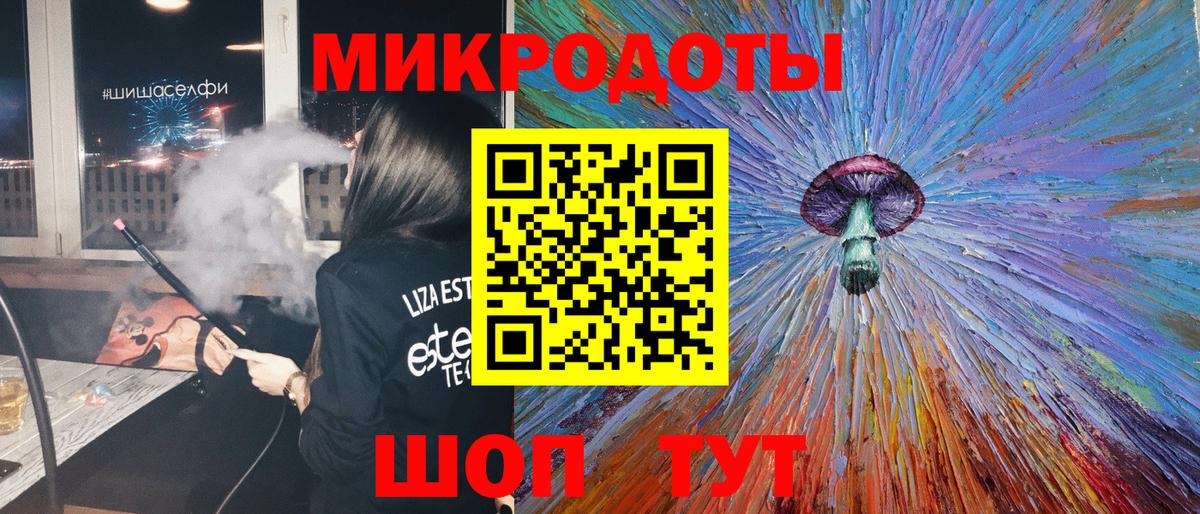 Псилоцибиновые грибы GOLDEN TEACHER Магадан